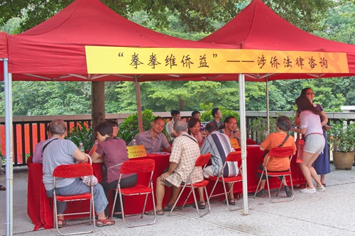 第一屆僑文化活動(dòng)日僑界群眾進(jìn)行法律咨詢