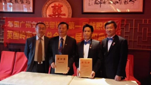 2015年5月，時(shí)任廣州市僑聯(lián)主席李瑜（左二）帶領(lǐng)訪問(wèn)團(tuán)到英國(guó)倫敦出席英國(guó)廣州文化經(jīng)貿(mào)協(xié)會(huì)第一屆理事會(huì)就職典禮，雙方簽署友好合作協(xié)議書，右二為英國(guó)廣州經(jīng)貿(mào)文化協(xié)會(huì)會(huì)長(zhǎng)李志強(qiáng)。