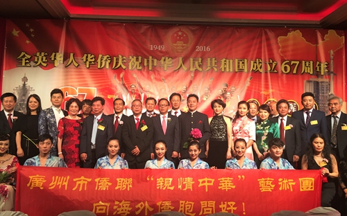 2016年9月“親情中華”藝術(shù)團(tuán)應(yīng)英國(guó)廣州文化經(jīng)貿(mào)協(xié)會(huì)邀請(qǐng)，赴英參加全英華僑華人慶祝國(guó)慶大會(huì)獻(xiàn)演。