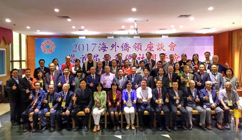 2017海外僑領(lǐng)座談會(huì)暨首屆穗籍僑社團(tuán)年會(huì)上，海外廣州籍社團(tuán)和傳統(tǒng)僑社負(fù)責(zé)人共同伸出大拇指，為中國(guó)喝彩，為廣州點(diǎn)贊。