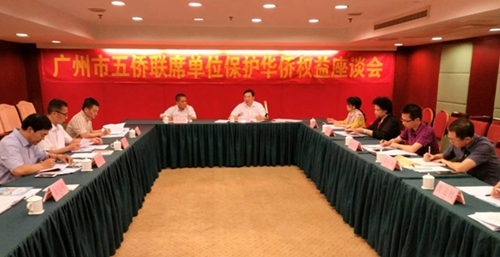 會議現(xiàn)場