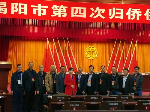 參加揭陽第四次僑代會(huì)代表