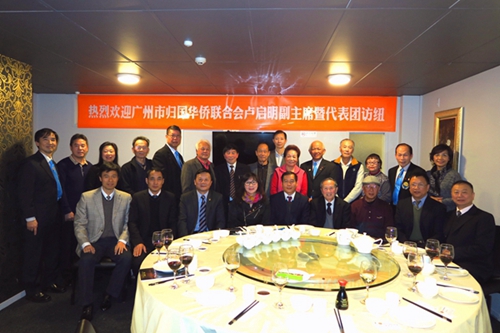 廣州市僑聯(lián)代表團與新西蘭華僑華人合影