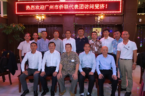 廣州市僑聯(lián)代表團與斐濟華僑華人合影
