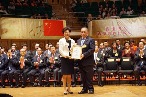 我會名譽主席余國春連任會長，林鄭月娥為其頒授會長證書。