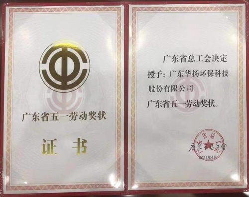 微信圖片_20210506090408_副本.jpg