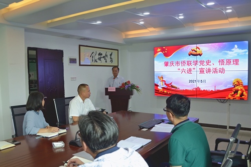 曹偉光同志講授專題黨課1_副本.jpg