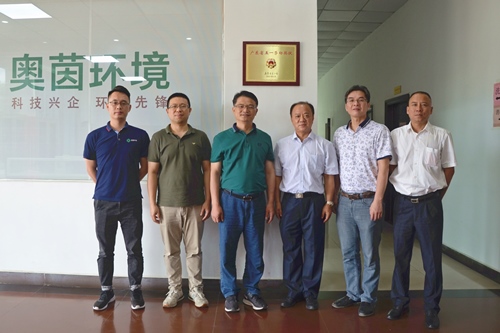 為廣東華揚環(huán)保科技股份有限公司榮獲“廣東省五一勞動獎狀”稱號掛牌合照_副本.jpg