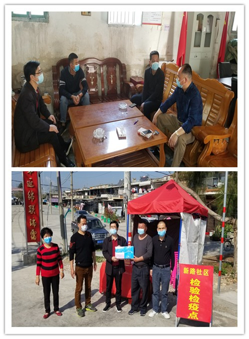 200227 揭陽市僑聯(lián)前往掛鉤京岡街道了解企業(yè)復工復產(chǎn)有關(guān)情況.jpg