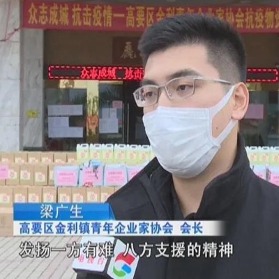 微信圖片_20200227150847.jpg