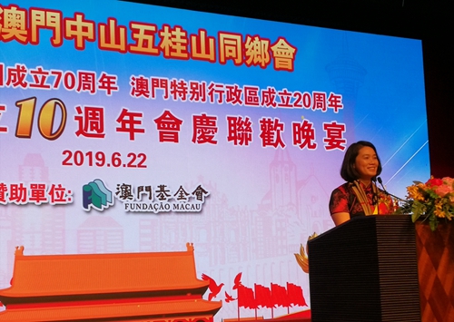 五桂山黨工委書記馮金怡致辭。