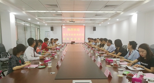 走訪完美（中國）有限公司并舉行座談會