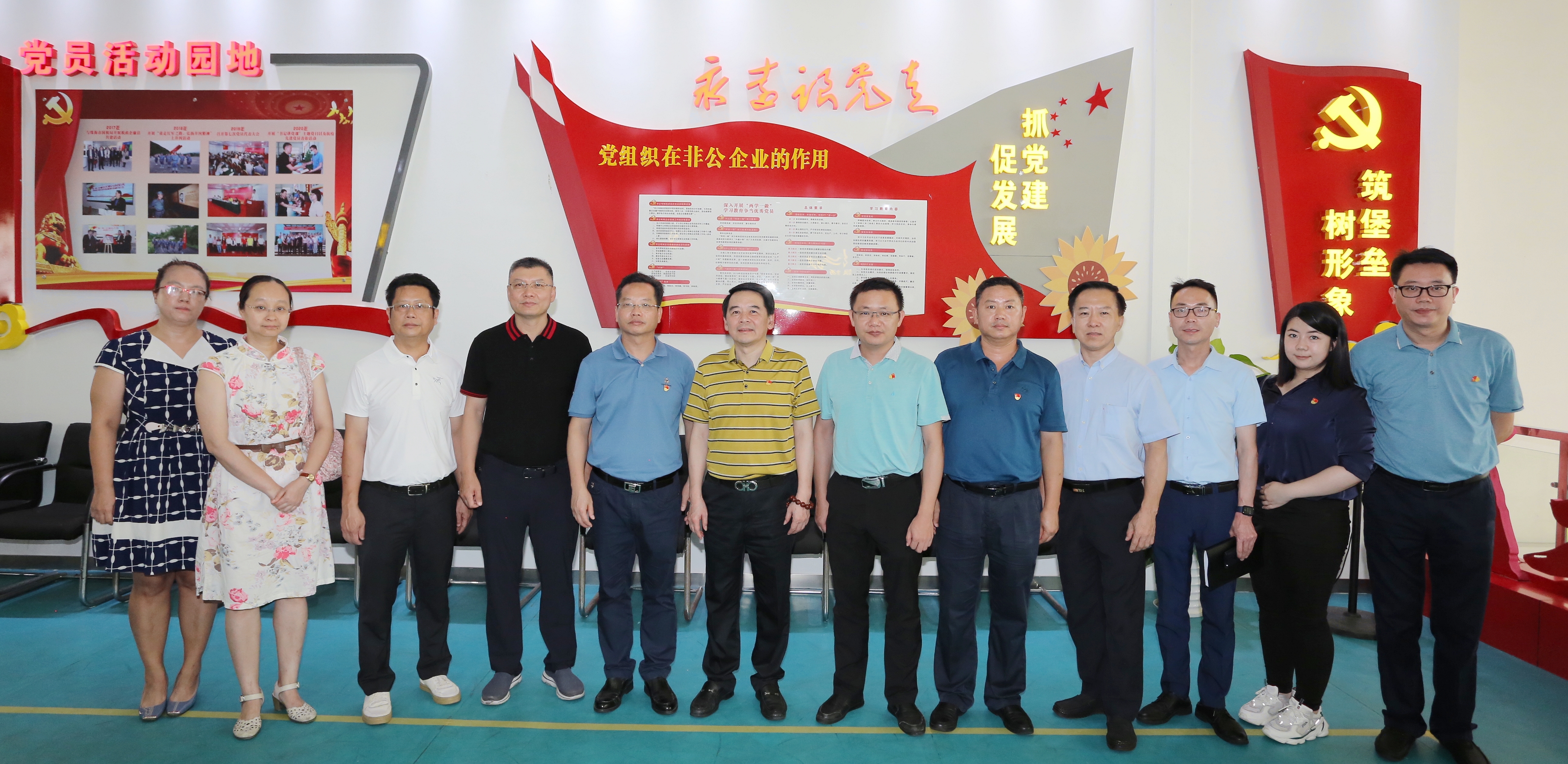 參觀麗珠集團(tuán)黨群活動中心.jpg