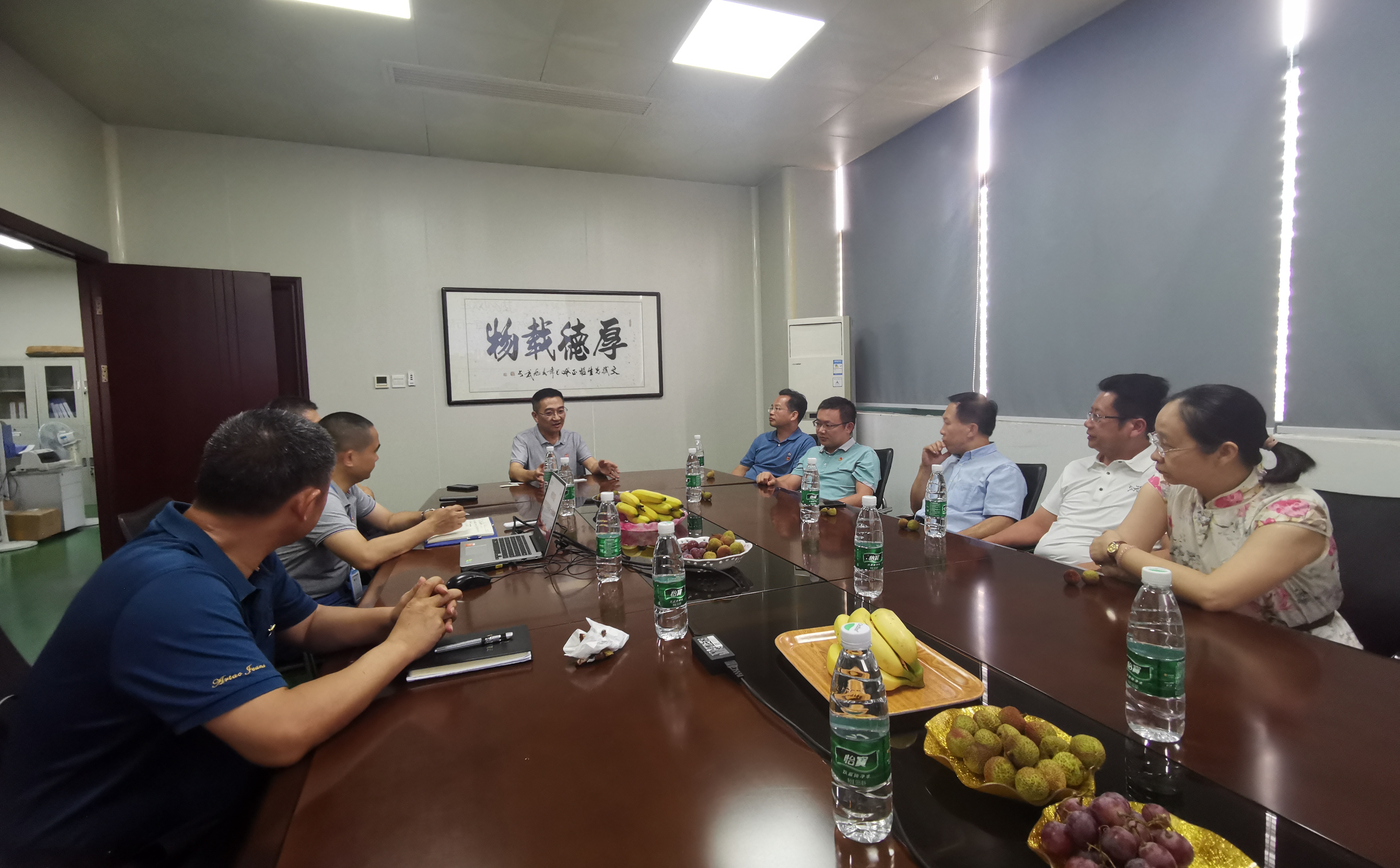 豐炎公司座談會.jpg