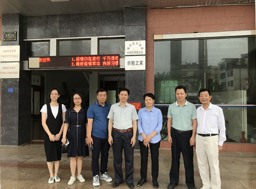 考察灰寨“僑胞之家”.jpg