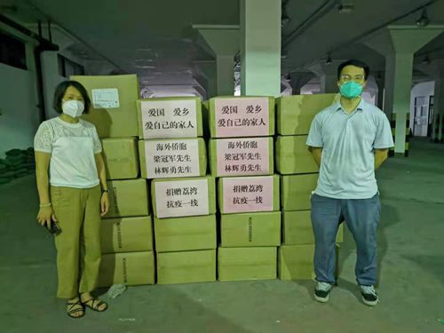接收愛國(guó)僑胞捐贈(zèng)的防疫隔離服等物資.jpg