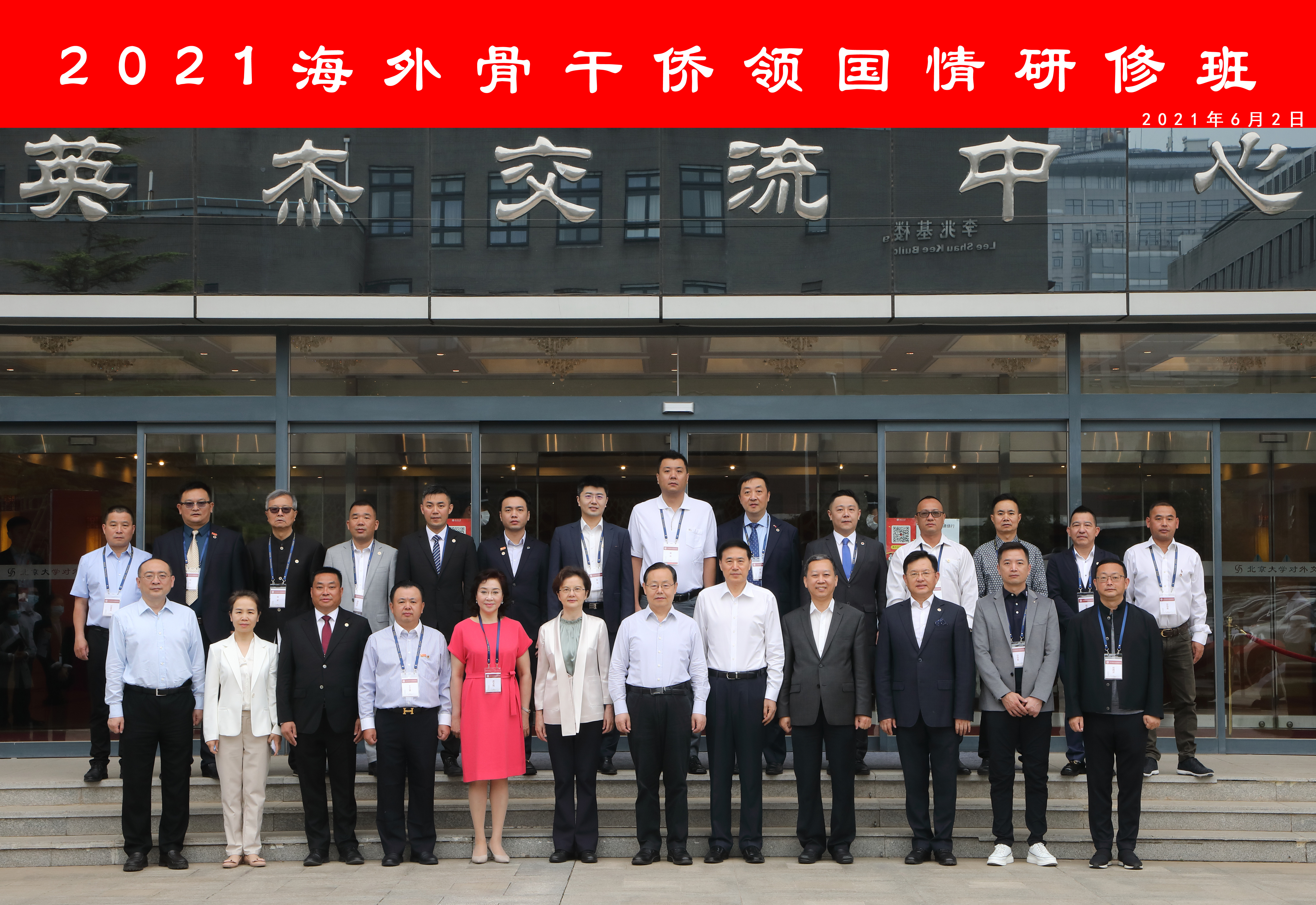 微信圖片_20210607163944_副本.jpg