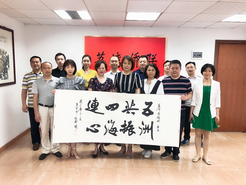 C:\Users\Administrator\Desktop\發(fā)信息\荔灣區(qū)僑聯(lián)接待四川宜賓市僑聯(lián)，雙方互贈(zèng)紀(jì)念品。.jpg