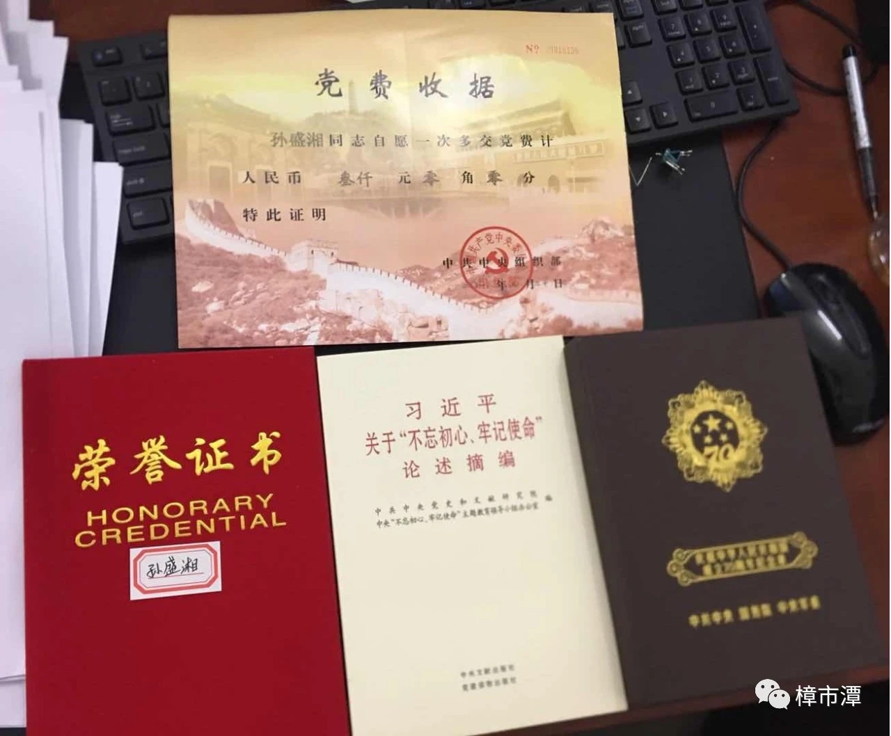 微信圖片_20200717150157.jpg