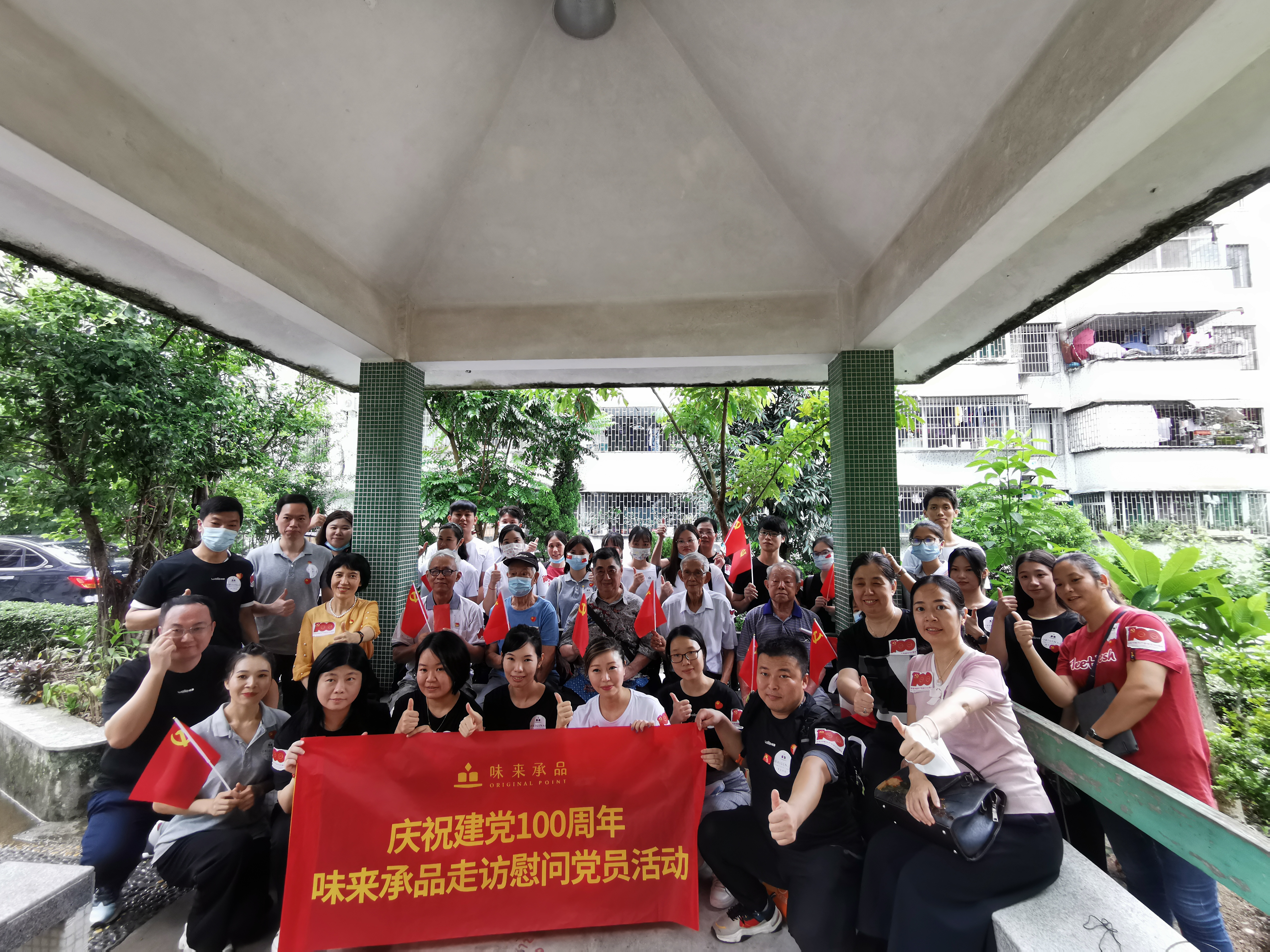 微信圖片_20210629153233.jpg