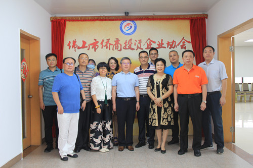 與佛山市僑商會(huì)座談交流_副本.jpg