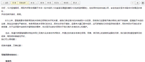 1625726271_副本.png