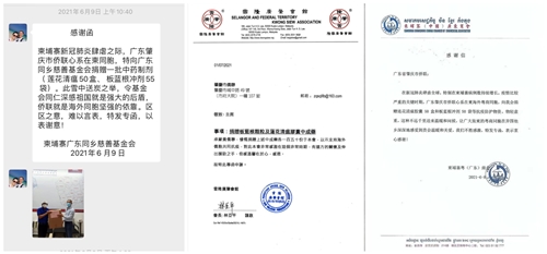 773ee6793f2a43b90f9b58327041cfb_副本.jpg