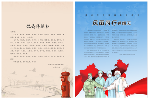 1625727927(1)_副本.png