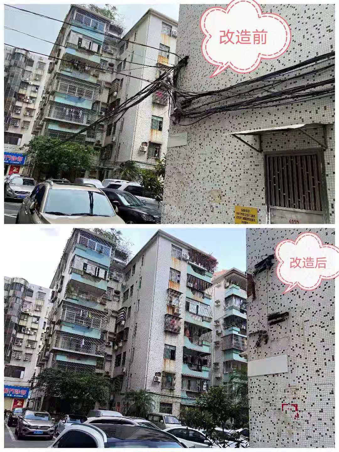 微信圖片_20210720145435.jpg