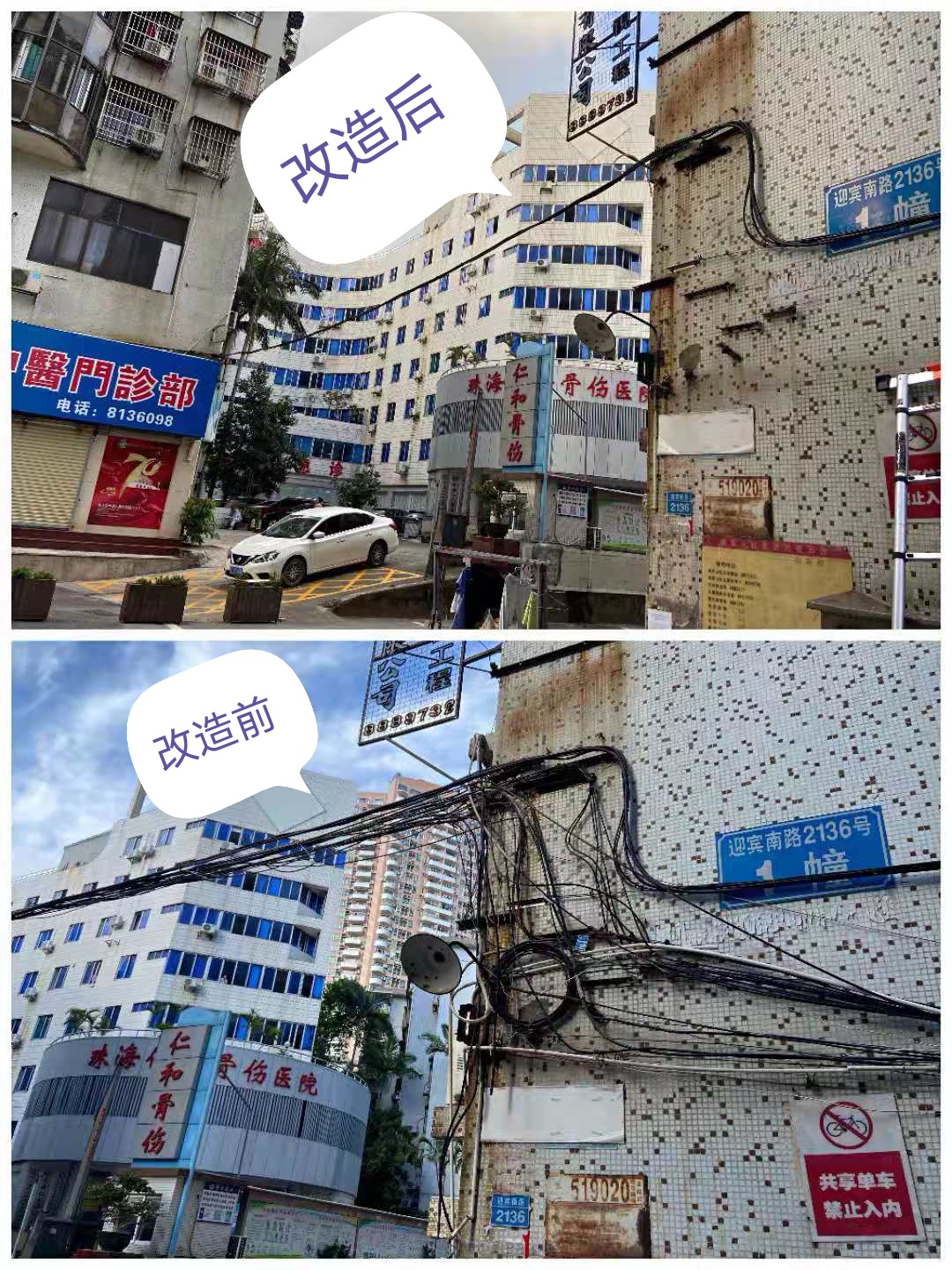 微信圖片_20210720145447.jpg