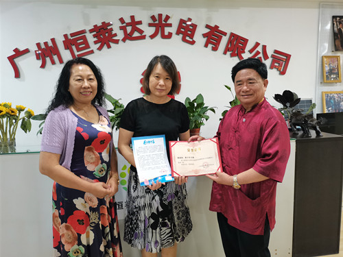 荔灣區(qū)僑聯(lián)主席彭愛玲為恒萊達甄國財、黃少芳伉儷贈送捐贈證書和感謝信_副本 - 副本.jpg