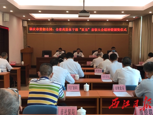 微信圖片_20200908171503_副本_副本.jpg