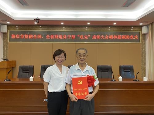 微信圖片_20200907150348_副本.jpg