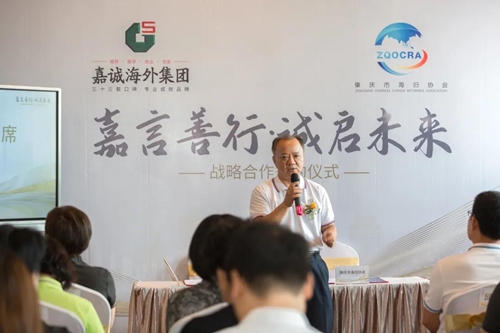 肇慶市僑聯(lián)黨組書記、主席曹偉光致辭_副本.jpg