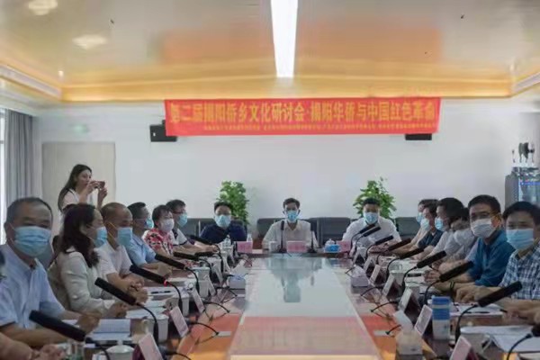 第二屆僑鄉(xiāng)文化交流會(huì)現(xiàn)場(chǎng).jpg