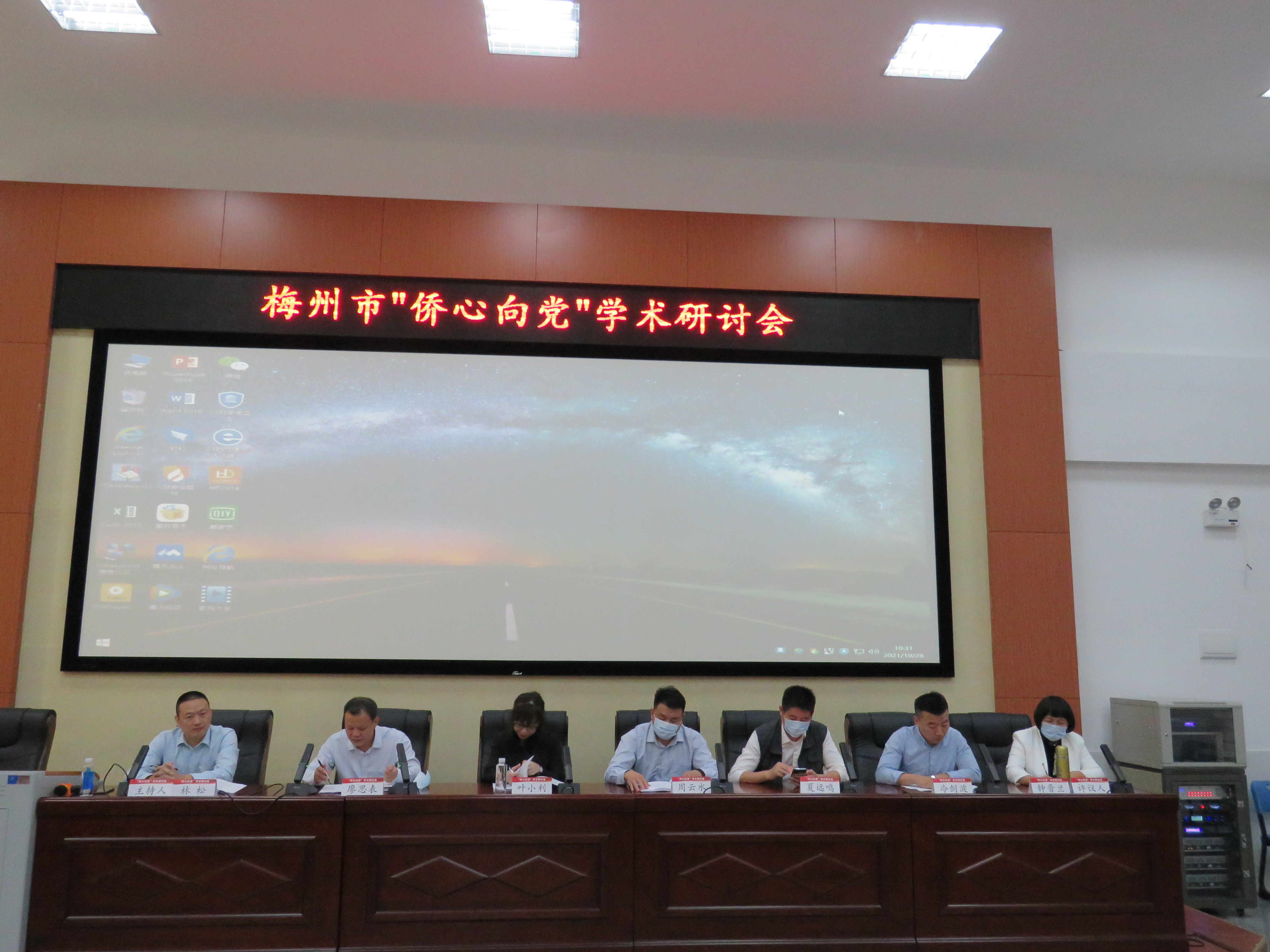 3參加學術(shù)研討會的專家學者精彩發(fā)言.JPG