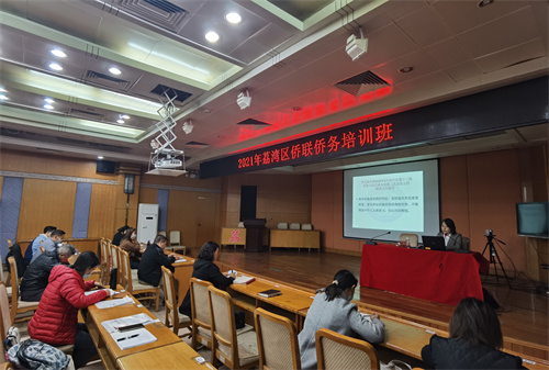 12月6日下午區(qū)僑聯(lián)主席專門為基層僑聯(lián)秘書長、社區(qū)僑務骨干進行實務培訓.jpg