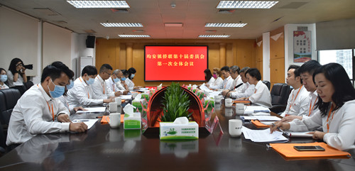 凝聚僑心僑力，順德區(qū)十鎮(zhèn)街順利完成僑聯(lián)換屆工作（均安換屆1）_副本.jpg