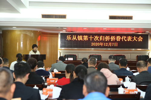 凝聚僑心僑力，順德區(qū)十鎮(zhèn)街順利完成僑聯(lián)換屆工作（樂從換屆1）_副本.jpg