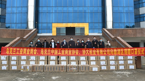 烏克蘭中國(guó)工業(yè)商業(yè)協(xié)會(huì)向鼎湖區(qū)人民政府捐贈(zèng)10萬(wàn)多只口罩_副本.jpg