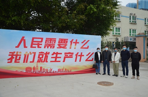 到廣東逸舒制藥股份有限公司調(diào)研_副本.jpg