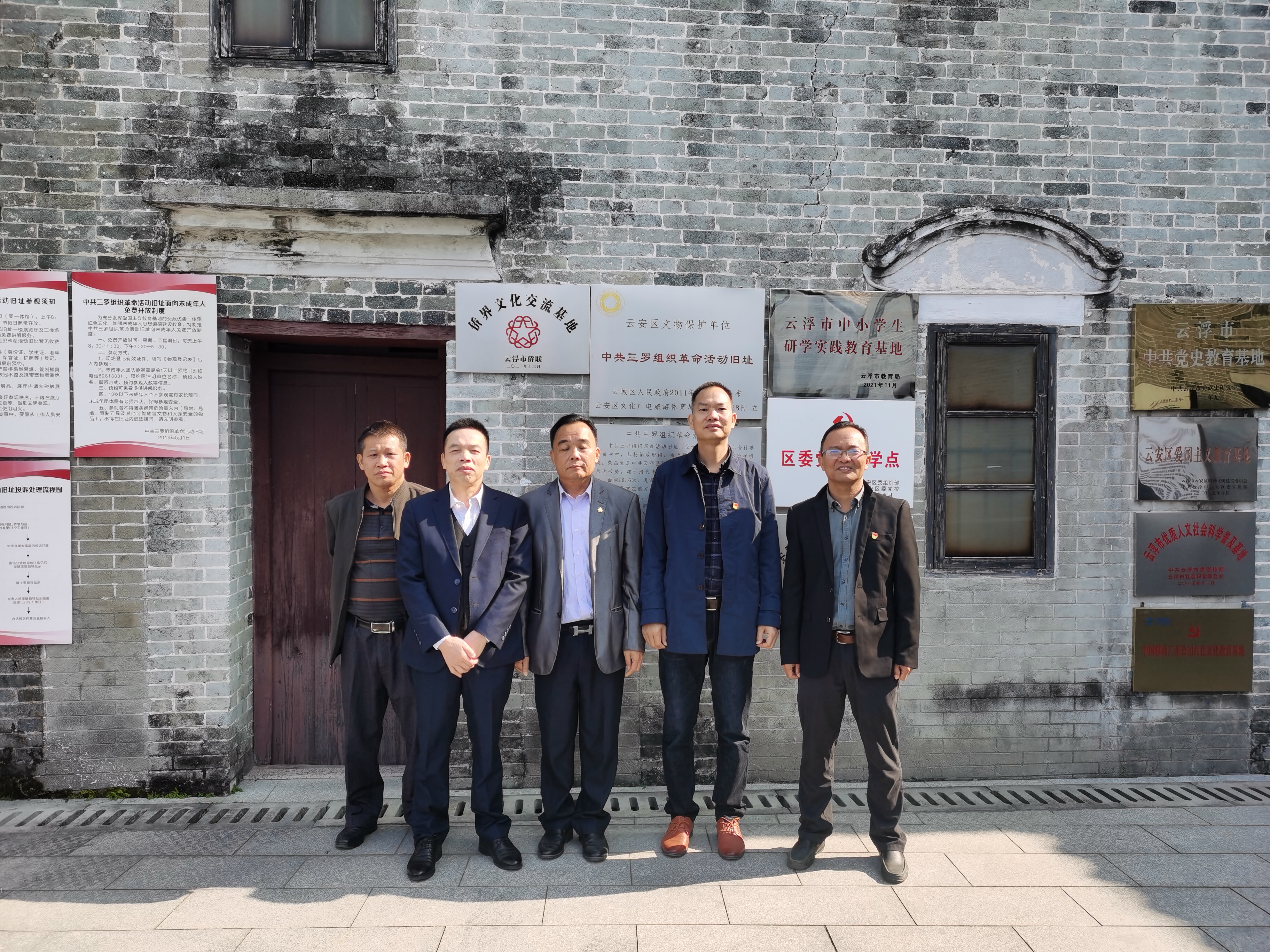 榮昌堂授牌12.14.jpg
