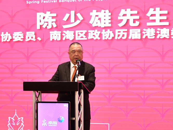 南海區(qū)政府在澳門舉辦2021年新春推介活動新聞稿件1_副本.jpg