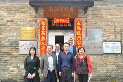考察彭澤民故居2_副本.jpg