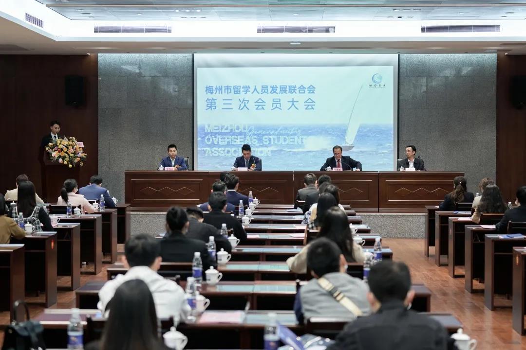1市留學(xué)人員發(fā)展聯(lián)合會(huì)第三次會(huì)員大會(huì)現(xiàn)場(chǎng).jpg
