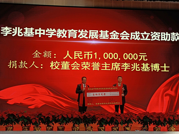 順德四所僑捐學(xué)校舉辦一年一度的獎(jiǎng)教獎(jiǎng)學(xué)活動(dòng)7_副本.jpg