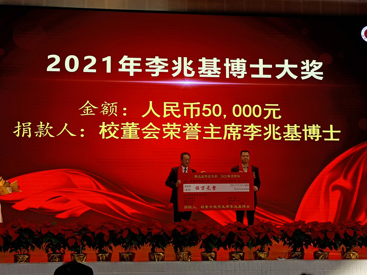 順德四所僑捐學(xué)校舉辦一年一度的獎(jiǎng)教獎(jiǎng)學(xué)活動(dòng)8_副本.jpg