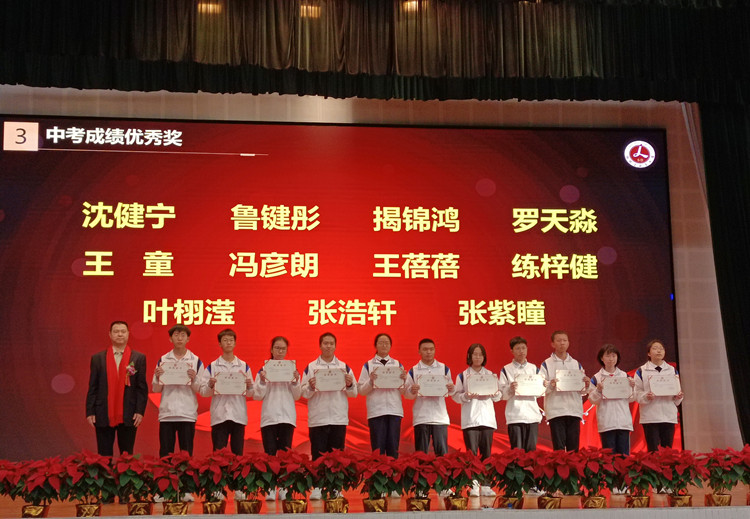 順德四所僑捐學(xué)校舉辦一年一度的獎(jiǎng)教獎(jiǎng)學(xué)活動(dòng)9_副本.jpg