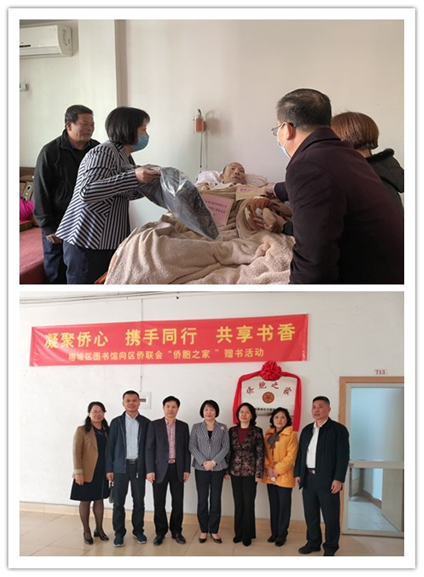 220112 省僑聯(lián)謝惠蓉到揭陽(yáng)慰問(wèn)調(diào)研.jpg