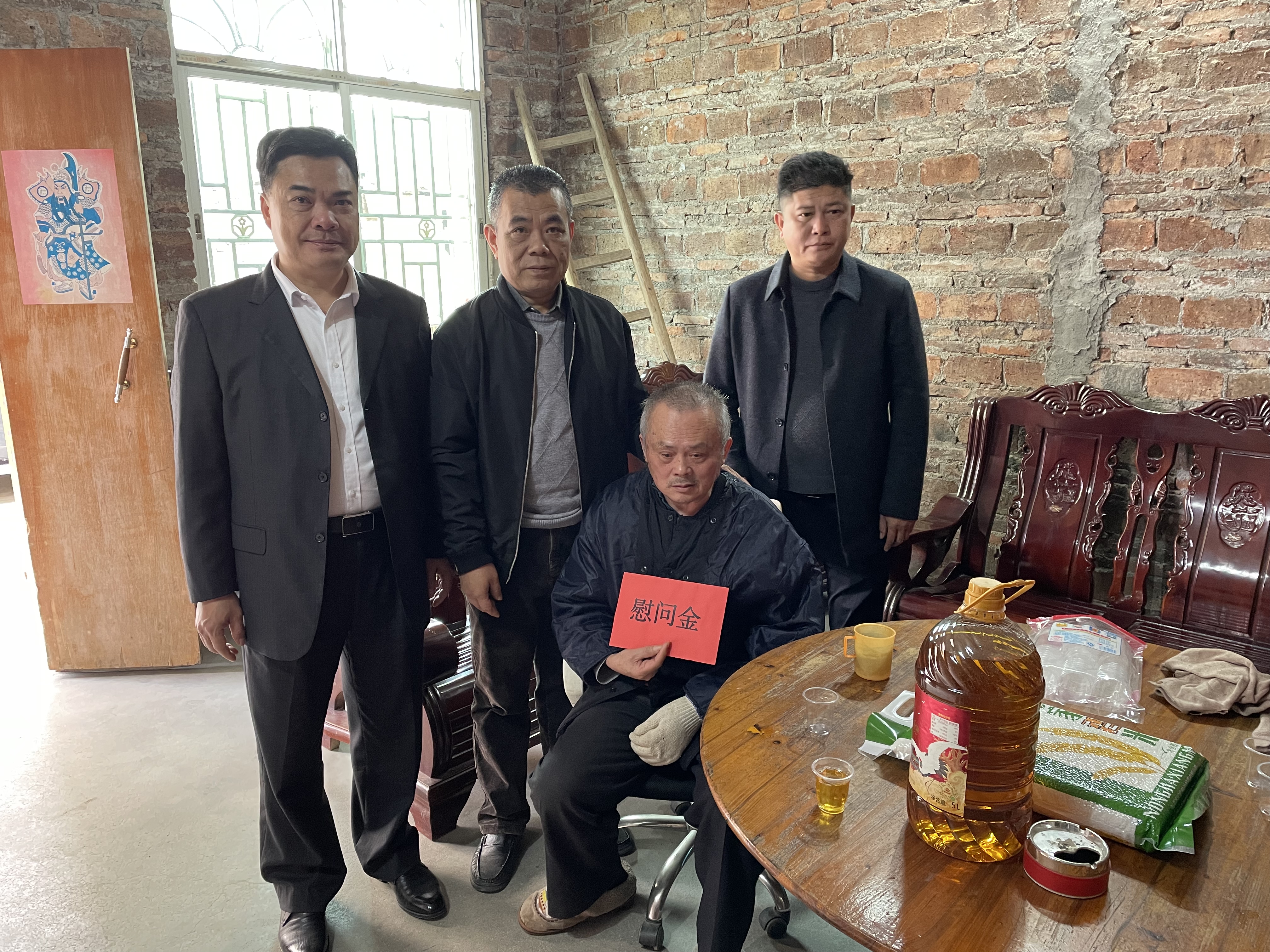 紫金慰問.jpg